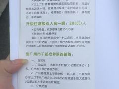 -广州市干部健康管理中心