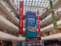 -阳光天地