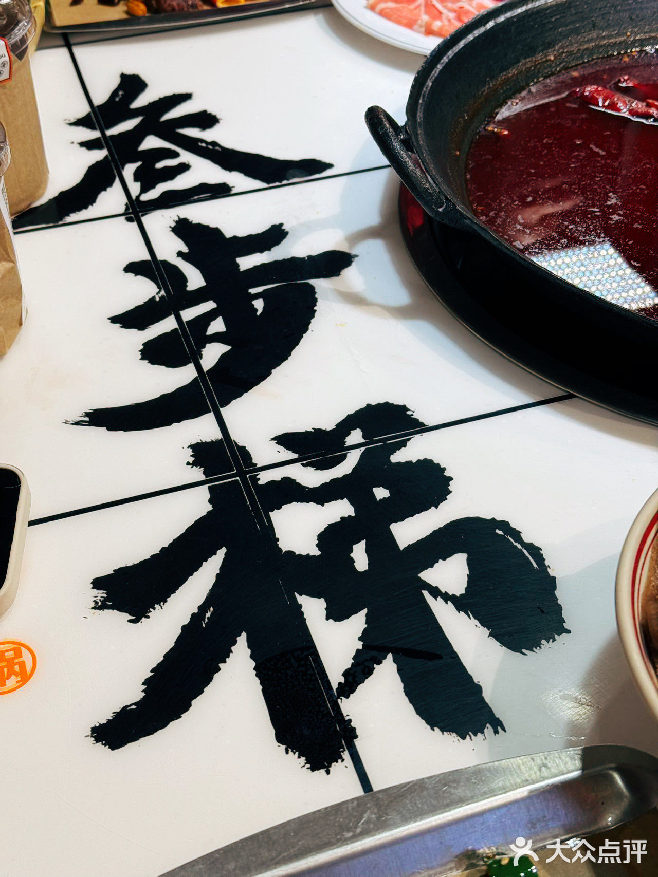 去重庆的飞机票✈️可以省下了