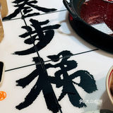 去重庆的飞机票✈️可以省下了