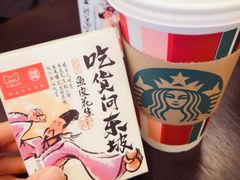 -星巴克(天津大悦城第二店)