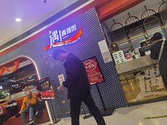 -遇上西雅图多融合海鲜自助餐厅(中房金谊广场店)