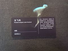 -鸿山遗址博物馆