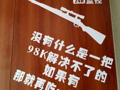 -豆爺小面(朱雀店)