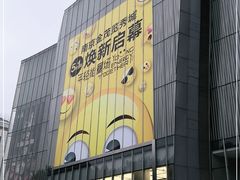 -金茂览秀城