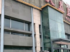 门面-大益膳房(华腾科技大厦店)