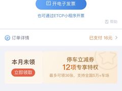 -万达广场(惠州大亚湾店)
