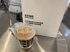 -北芒BEIMO COFFEE(五台山店)