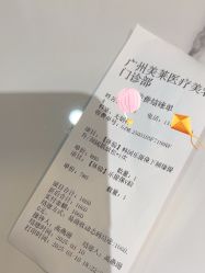 -广州美莱医疗美容医院