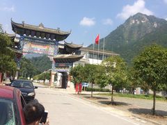 -红峡谷