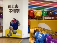 -m豆巧克力世界(上海世茂广场店)