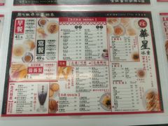 -华星冰室(湾仔店)