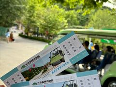 -大连森林动物园