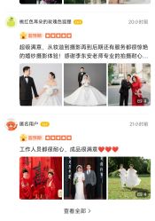 -雅云婚纱摄影工作室旗舰店