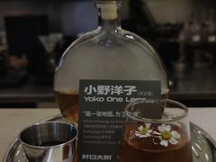 -村口大树(长乐路店)