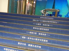 -美可普口腔医院(东街分店)