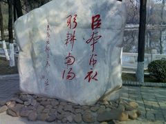 -南阳卧龙岗武侯祠