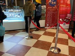 -国际饭店·帆声西饼屋(黄河路店)