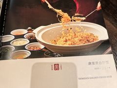 -唐山宴百姓府邸院落中餐