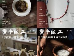 -东信·和创园