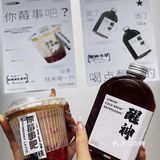 广州探店/一家贩卖情绪的咖啡店🌈