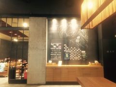 -星巴克臻选(深圳罗湖万象城店)