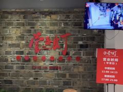 -壹盏灯(惠农店)