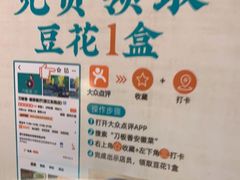 -刀板香·安徽菜(望江东路店)