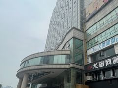 -义乌国际大厦酒店