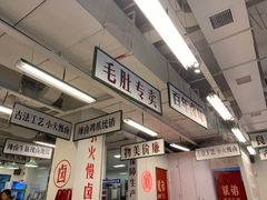 -大斌家串串火锅(喜盈门店)