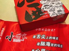 -小柴米·传统江西菜(八一广场店)