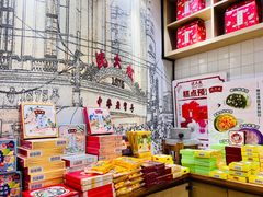 -沈大成(城隍庙店)