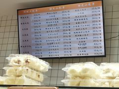 -白玉兰食品甜凤店(合生汇店)