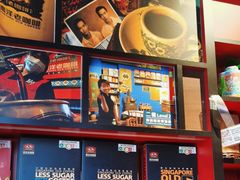 -南洋老咖啡(牛车水店)