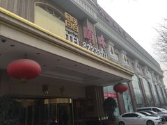 -顺峰(南二环店)