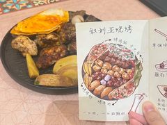 -BRBR叙利亚餐厅(总店)