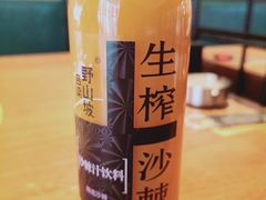 -牛小嫩串串火锅(老国贸总店)