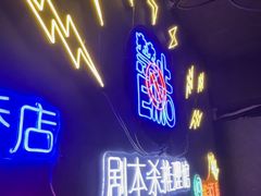 -剧狐剧本杀(徐汇1号店)