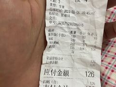 -七串串(无锡总店)