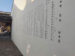 -中国昆曲博物馆