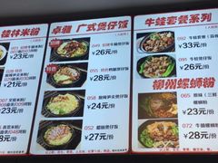-卓雅桂林米粉