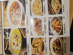 -全牛匠·乐山跷脚牛肉(新中关店)