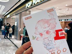 -泡泡玛特POPMART(大卫城店)
