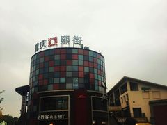 -四川美术学院美术馆