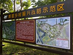 -沙美村