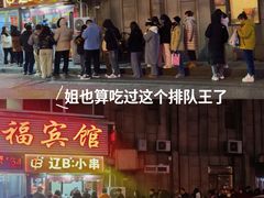 -辽B·小串(总店)