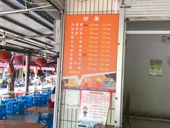 -有间冰室(侨港风情街店)