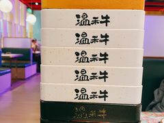 -温禾牛·和牛寿喜烧自助火锅(恒基名人店)