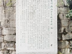 -阳明祠