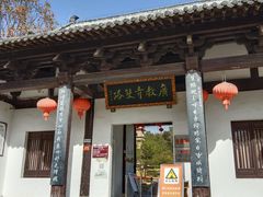 -敬亭山风景名胜区